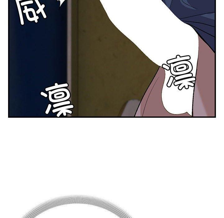 邻居跑路中第35話