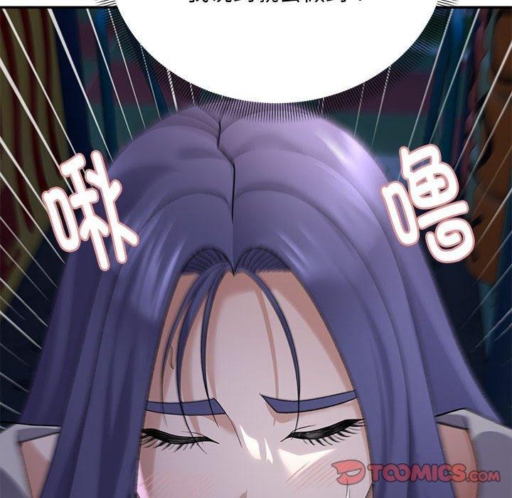 邻居跑路中第35話