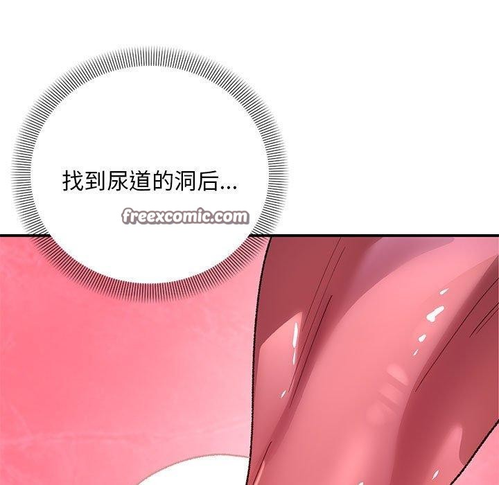 邻居跑路中第35話