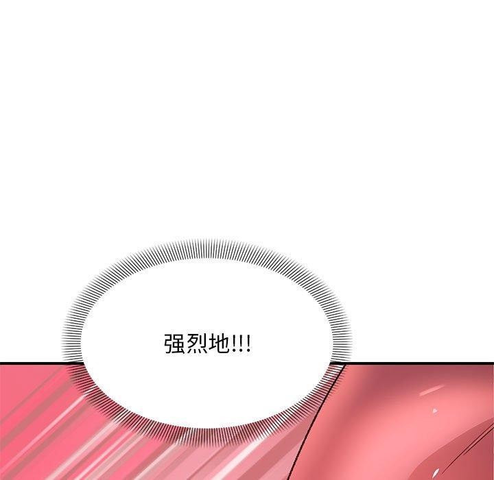 邻居跑路中第35話