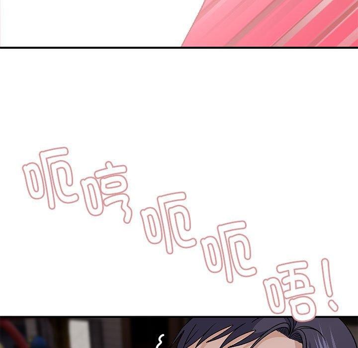 邻居跑路中第35話