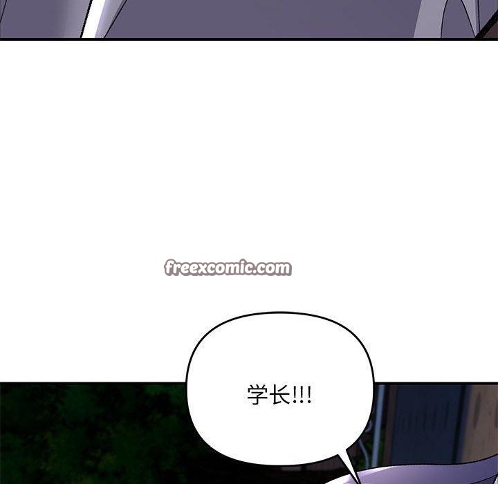 邻居跑路中第35話