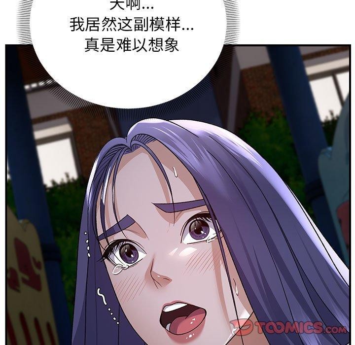 邻居跑路中第35話