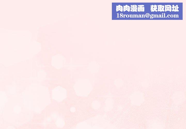 游戏规则我来定第93話