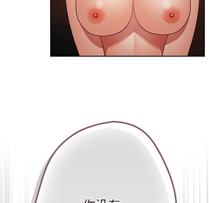 遊戲規則我來定第93話