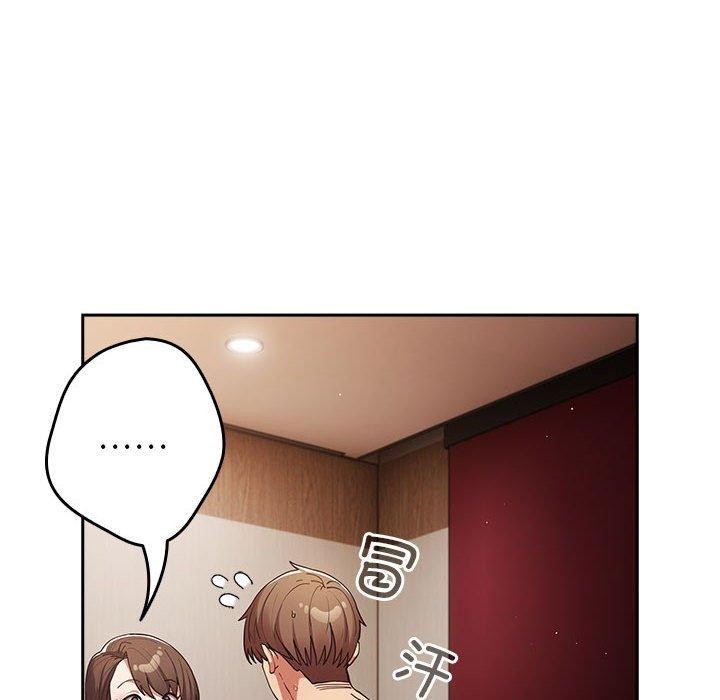 游戏规则我来定第93話