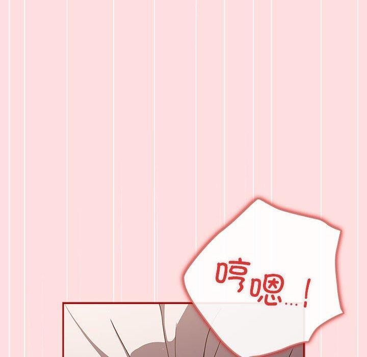 游戏规则我来定第93話