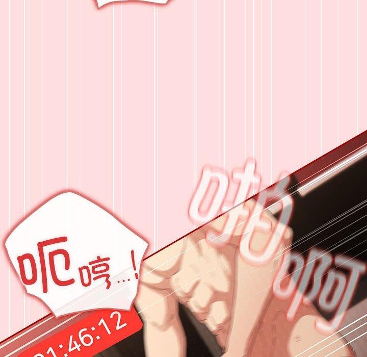 遊戲規則我來定第93話