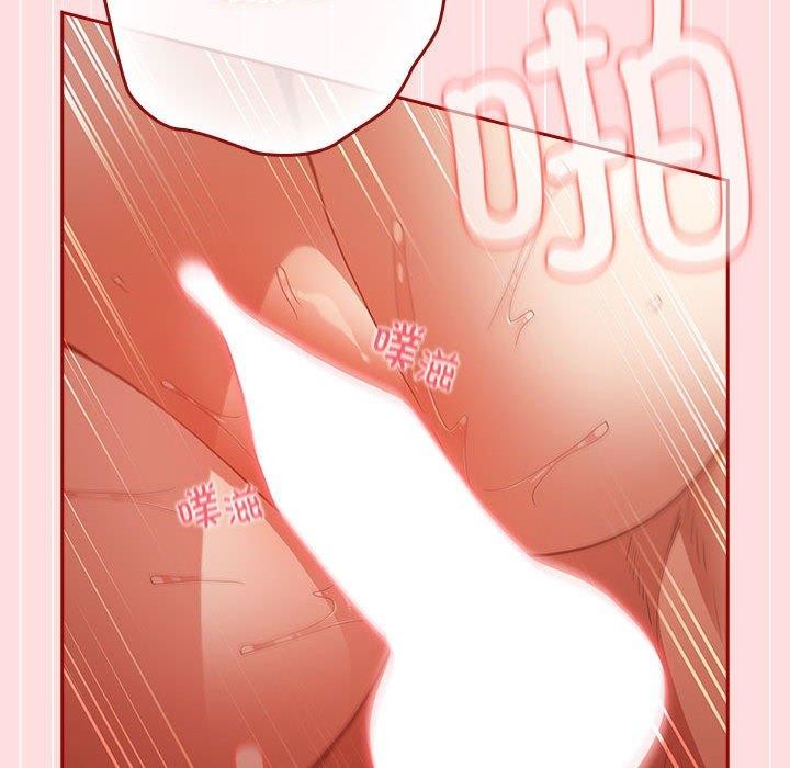 游戏规则我来定第93話