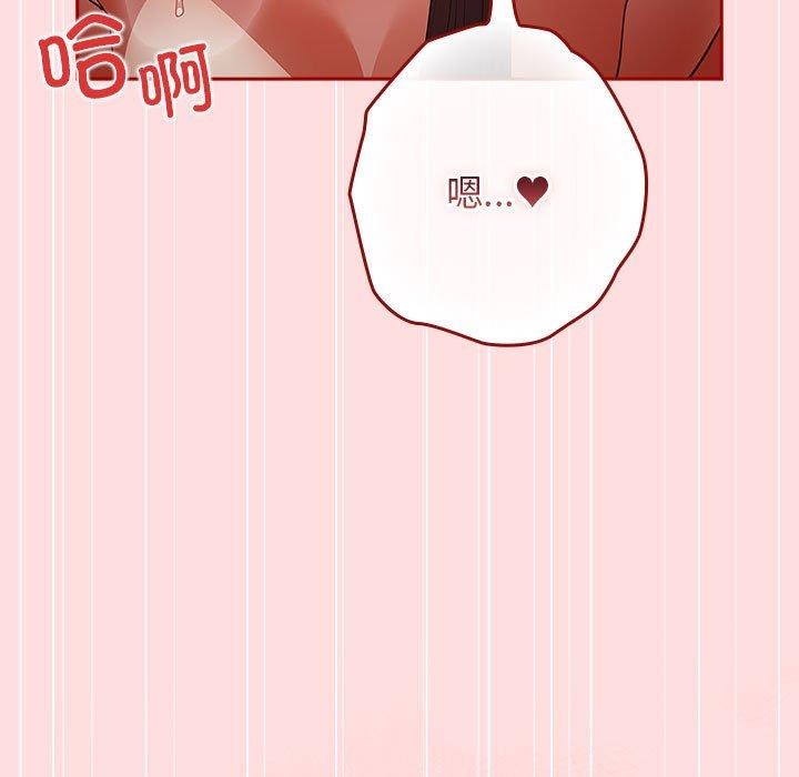 游戏规则我来定第93話