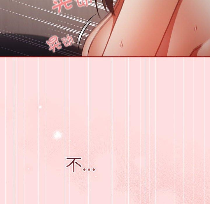 遊戲規則我來定第93話