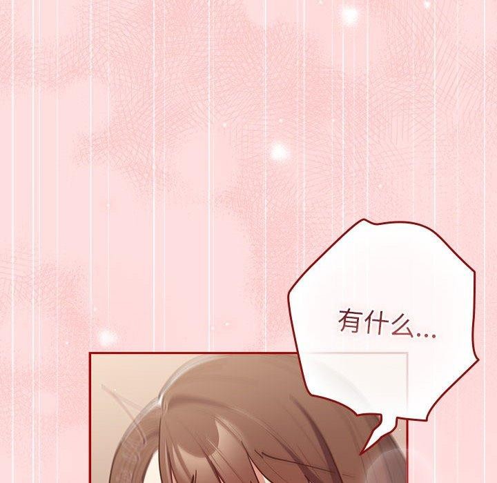 游戏规则我来定第93話