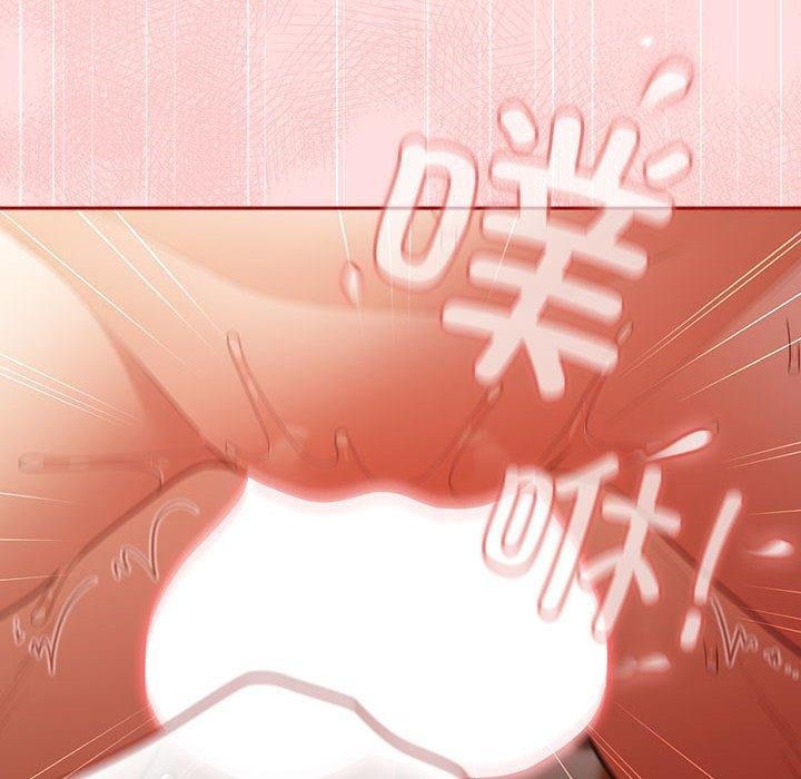 遊戲規則我來定第93話