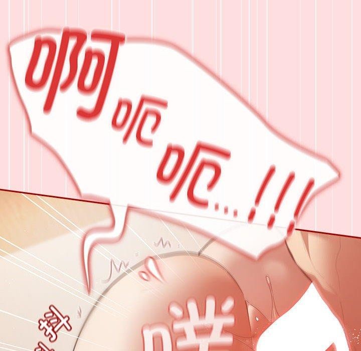 遊戲規則我來定第93話