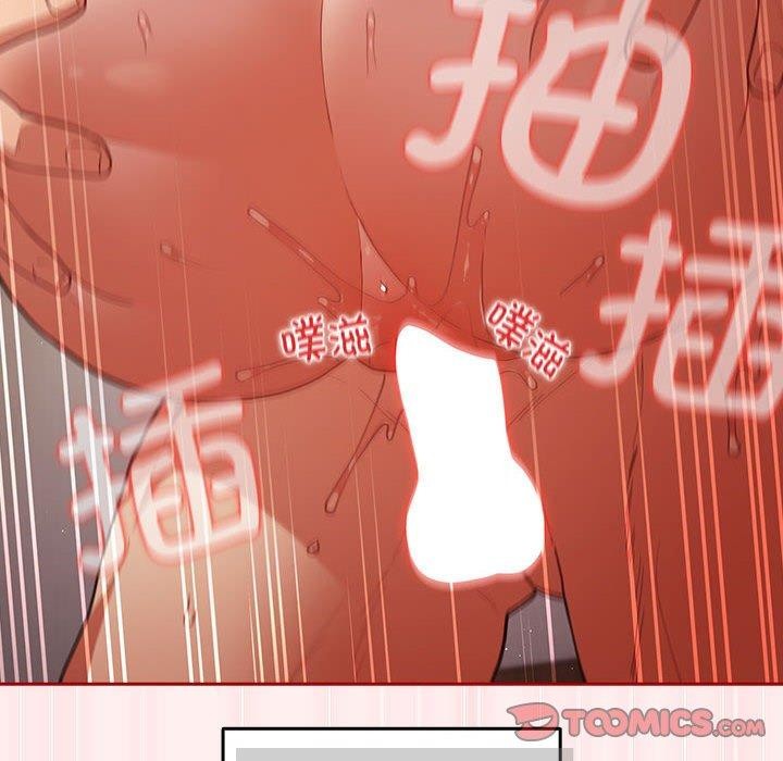 遊戲規則我來定第93話