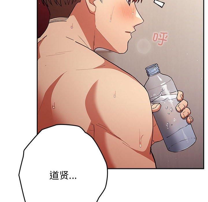 遊戲規則我來定第93話