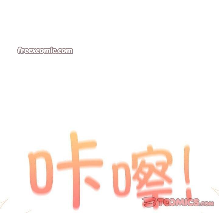 遊戲規則我來定第93話