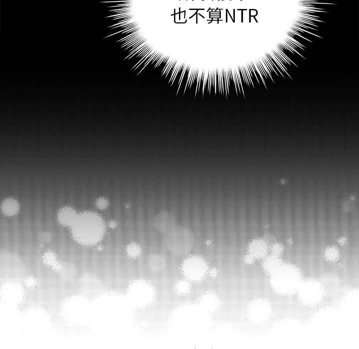 配角的生存任务第7話