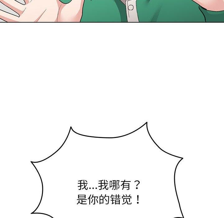 配角的生存任务第7話