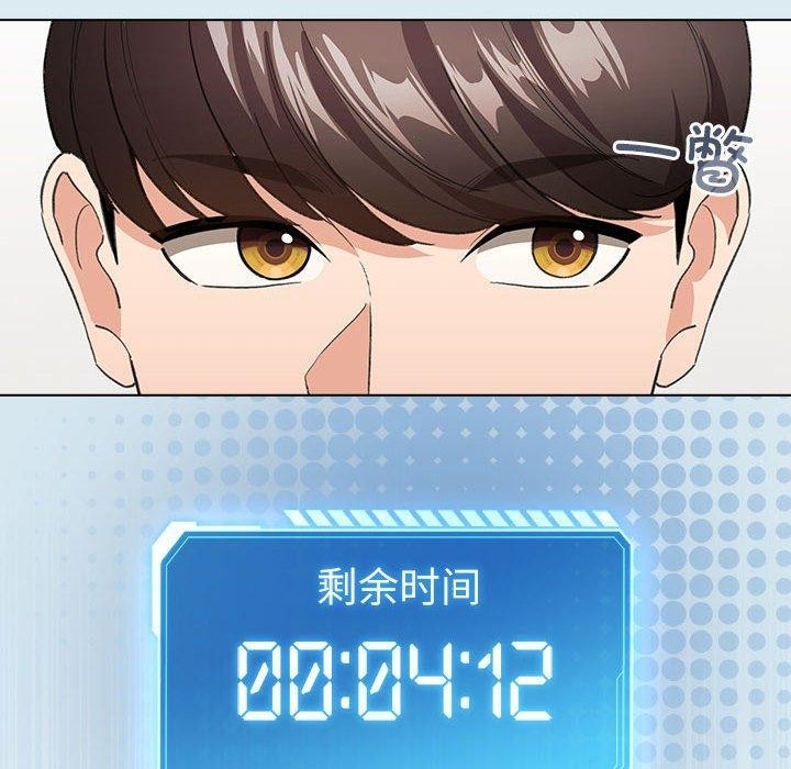 配角的生存任务第7話