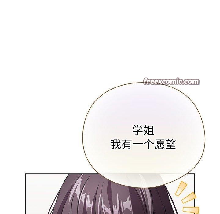 配角的生存任务第7話