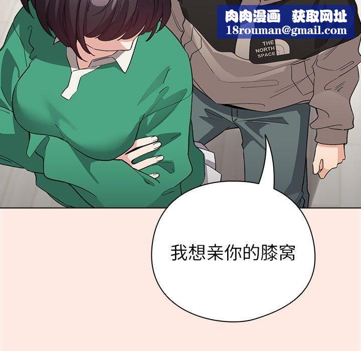 配角的生存任务第7話