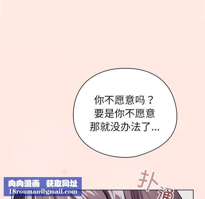 配角的生存任務第7話