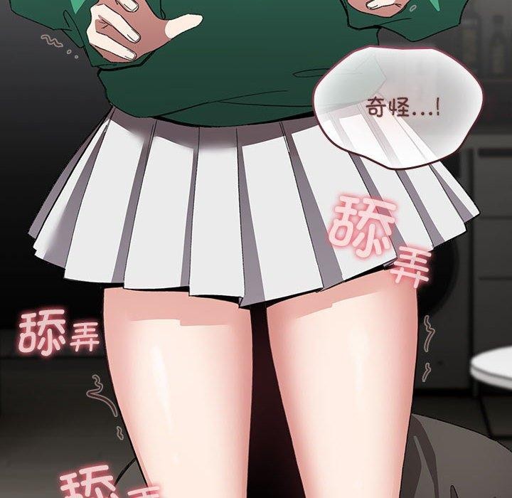 配角的生存任务第7話