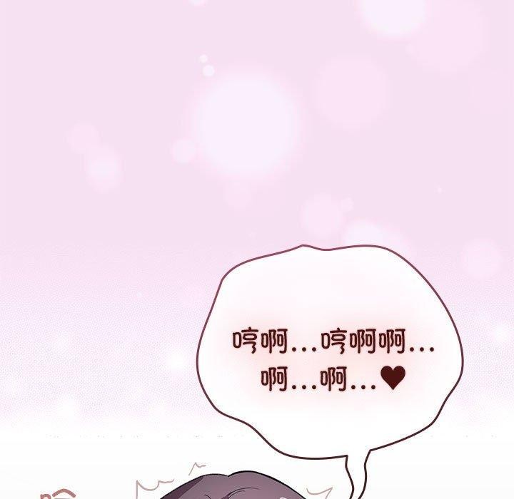 配角的生存任务第7話