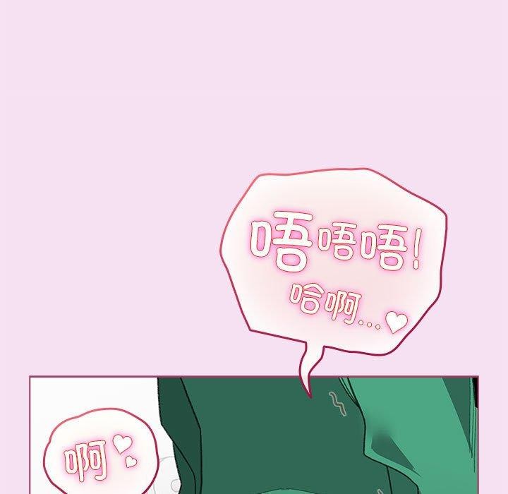 配角的生存任务第7話