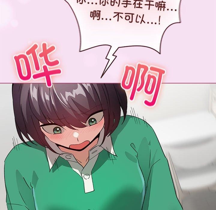 配角的生存任务第7話