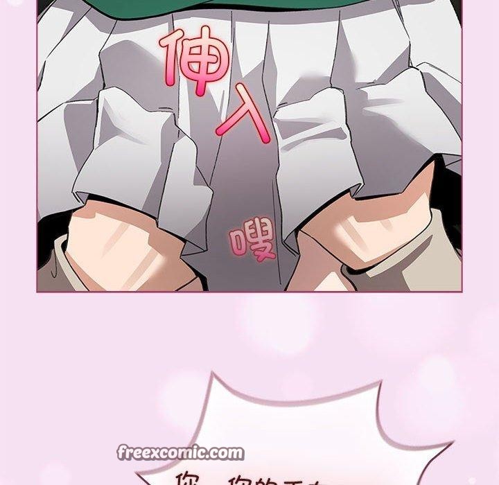 配角的生存任务第7話