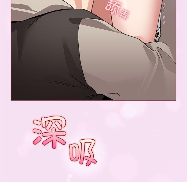 配角的生存任务第7話