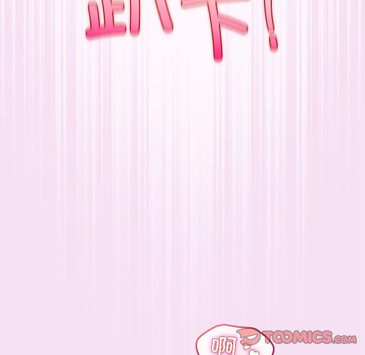 配角的生存任务第7話