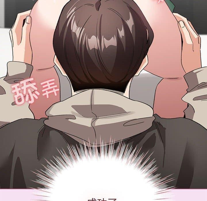 配角的生存任务第7話