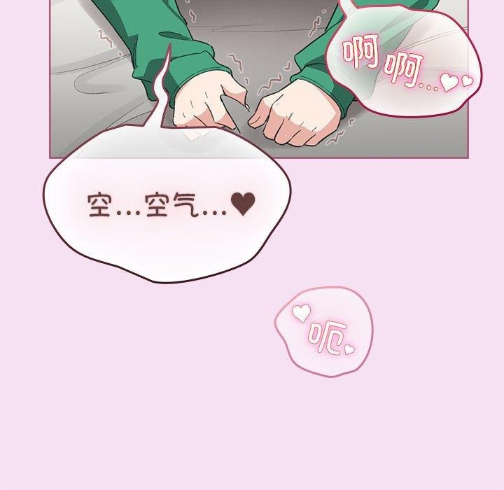 配角的生存任务第7話