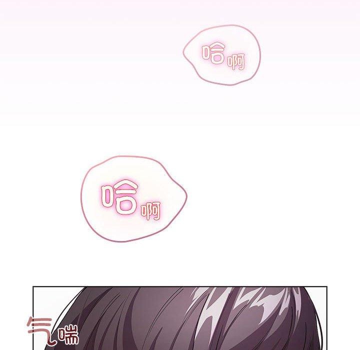 配角的生存任务第7話