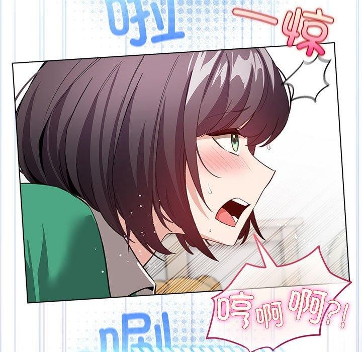 配角的生存任务第7話