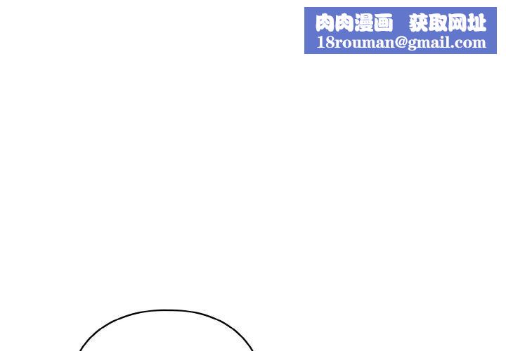 喵来的恋爱第11話