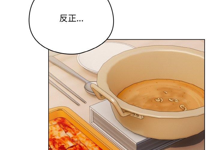 喵来的恋爱第11話