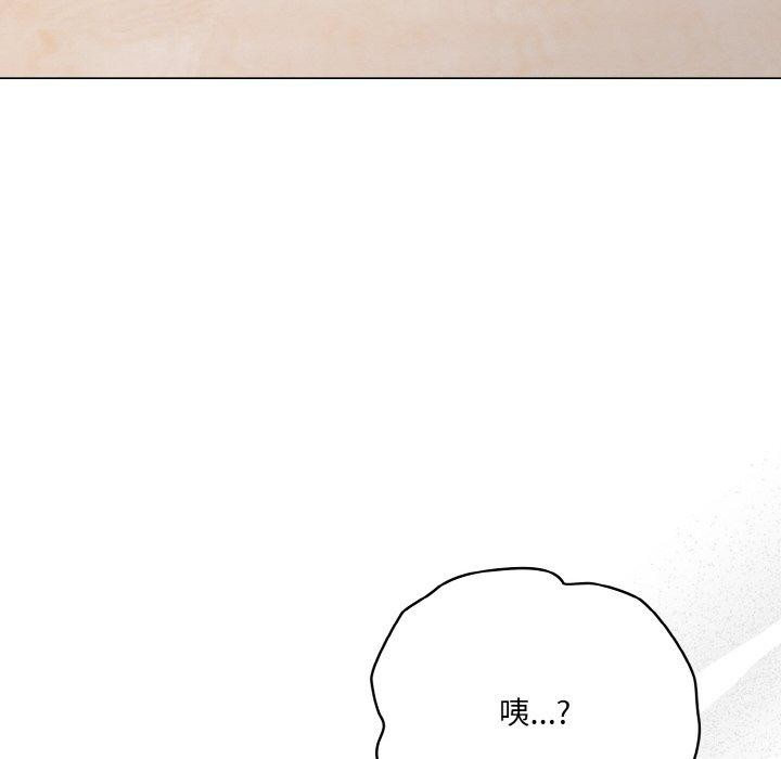 喵来的恋爱第11話