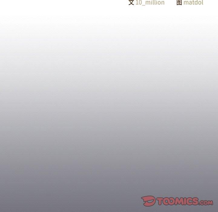 喵来的恋爱第11話