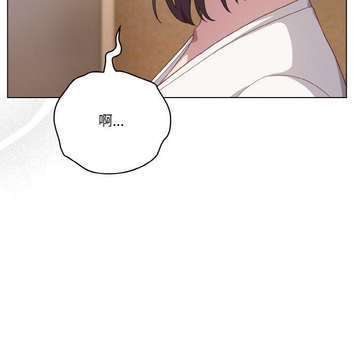 喵来的恋爱第11話