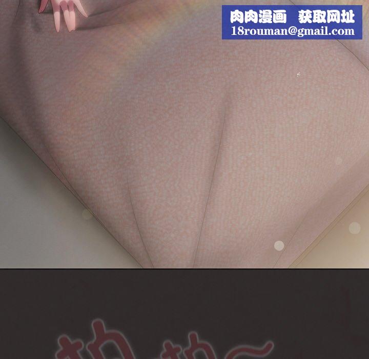 喵来的恋爱第11話