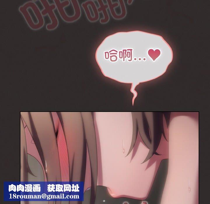 喵来的恋爱第11話