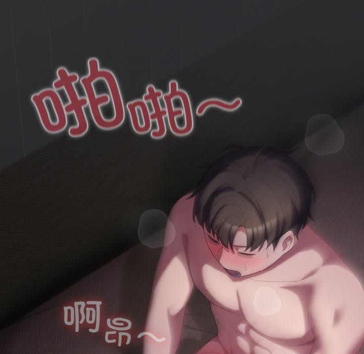 喵来的恋爱第11話