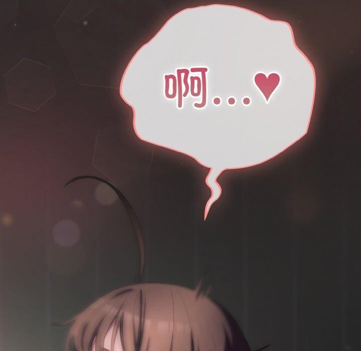 喵来的恋爱第11話