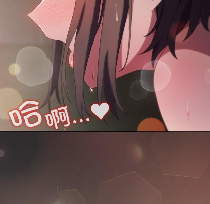 喵来的恋爱第11話