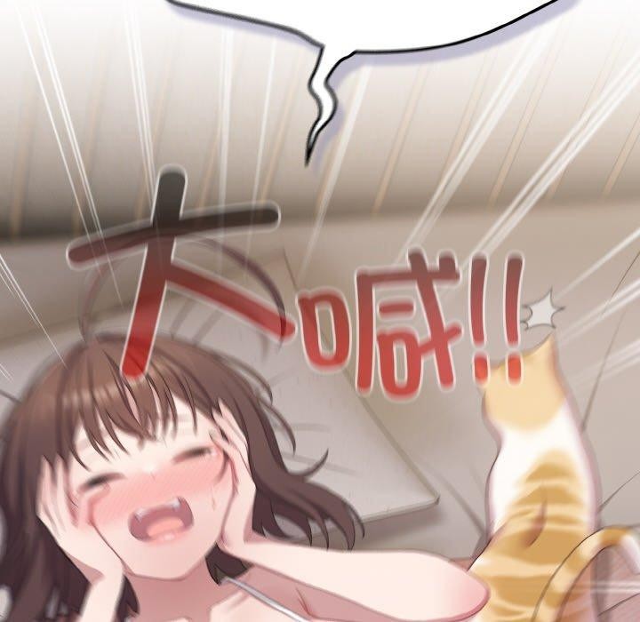 喵来的恋爱第11話