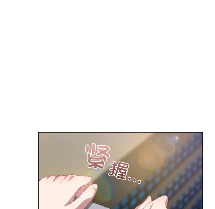 喵来的恋爱第11話